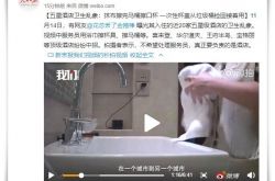 【2分钟科普】甘肃武威工业区所有厂_哔哩哔哩-2